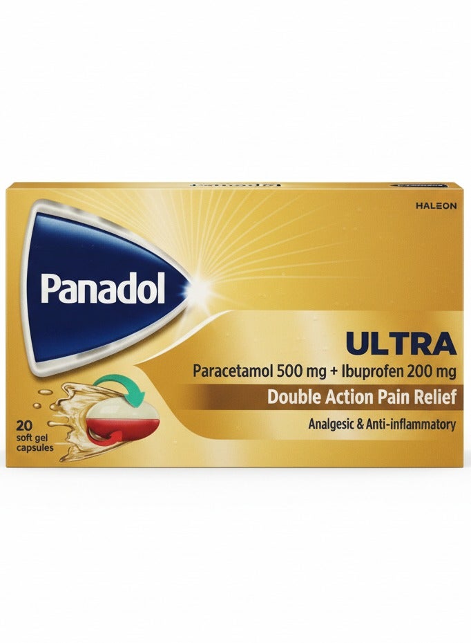 كبسولات جيلاتينية فائقة الفعالية لتسكين الألم (20 كبسولة)